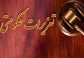 محکومیت 15 میلیاردی قاچاقچی لوازم خانگی