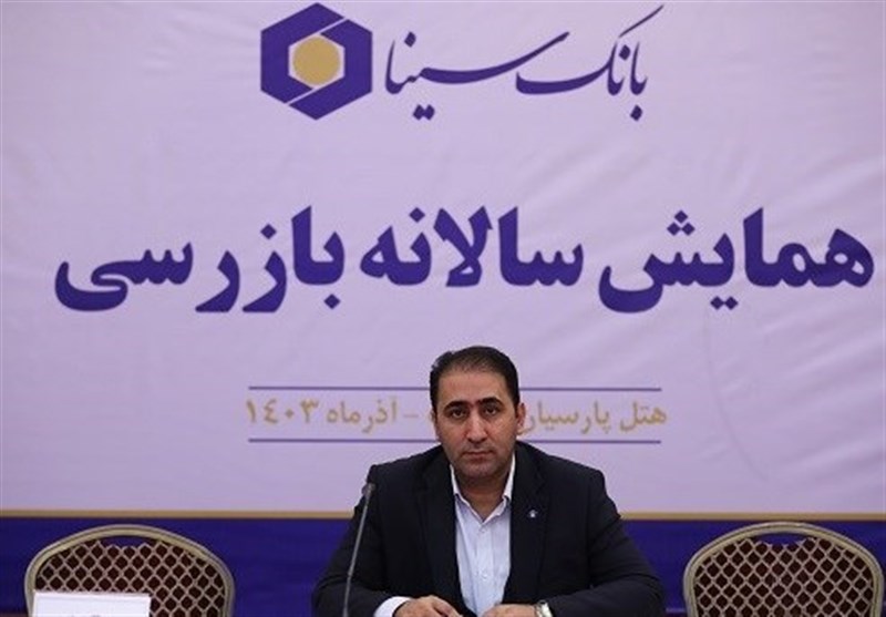 سامانه جامع نظارت در بانک سینا راه‌اندازی می‌شود