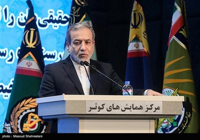 همایش سراسری مسئولان و هادیان سیاسی نیرو های مسلح