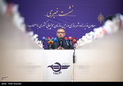 نشست خبری رییس سازمان هواپیمایی کشوری