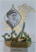 لغو سفر ریگان به پاکستان از بیم محبوبیت آیت الله خامنه ای