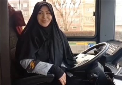 گفتوگو با بانوی راننده اتوبوس در فردیس کرج
