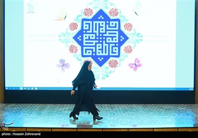 همایش بزرگداشت مقام مادر