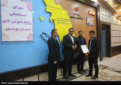 معرفی برگزیدگان رویداد رسانه‌ای هفته دولت استان بوشهر