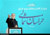 سخنرانی مسعود پزشکیان رئیس جمهور در دیدار با اقشار مختلف مردم شهر بجنورد 