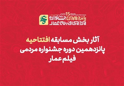 –،محمد،علي،اميد،حسين،ابوالفضل،فاطمه،شهيد،خانه،محمدحسين،امير، ...