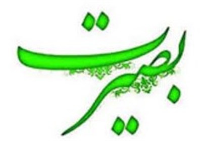 مصباح،يزدي،انقلاب،ملت،اسلامي،بصيرت،شاگردان،فرزند،دي،تربيت،دف ...