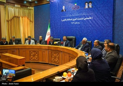 نخستین نشست خبری استاندار فارس با اصحاب رسانه