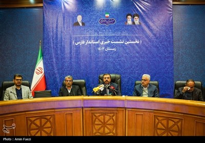 نخستین نشست خبری استاندار فارس با اصحاب رسانه