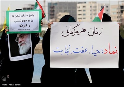 برگزاری اجتماع میثاق امت با ولایت در هرمزگان