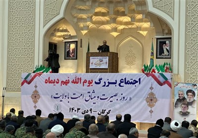 میثاق گلستانی‌ها با امام امت در یوم‌الله 9 دی