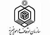 بزرگترین چالش اوقاف و امورخیریه کهگیلویه و بویراحمد چیست؟
