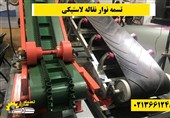 نوار نقاله‌هایی که تولید شما را متحول می‌کنند!