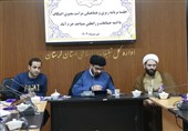 آمادگی مساجد لرستان برای برگزاری مراسم اعتکاف