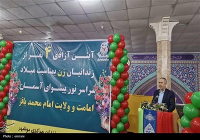 آزادی 4 زندانی جرایم غیرعمد مالی زن در بوشهر