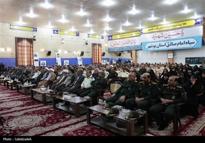 همایش ستارگان مقاومت در بوشهر