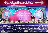 مراسم پنجمین سالگرد شهادت سردار شهید حاج قاسم سلیمانی در مصلی تهران