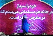 مراسم پنجمین سالگرد شهادت سردار شهید حاج قاسم سلیمانی در مصلی تهران