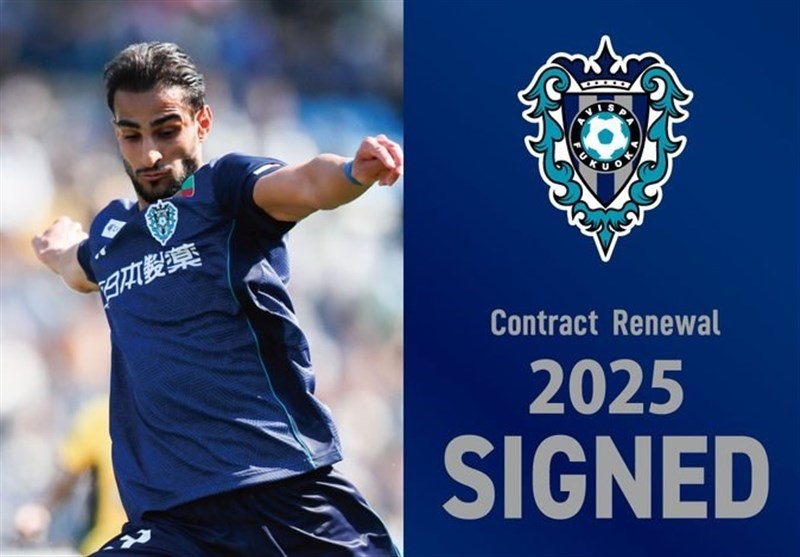 Shahab Zahedi Joins Avispa Fukuoka on Permanent Deal