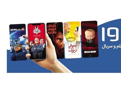 سريال،سووشون،انسداد،عرضه
