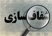 پای صندوق ذخیره کارکنان شهرداری کرج به شورا باز شد!