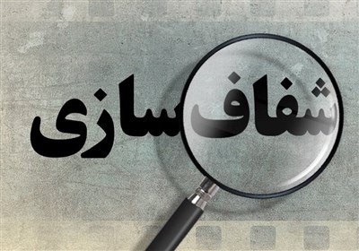 شهرداري،بودجه،شهر،متمم،كرج،شوراي،تومان،كميسيون،اسلامي،تلفيق، ...