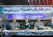 رزمایش پیامبر اعظم 19 با حضور فرمانده کل سپاه