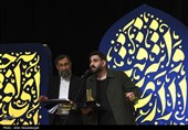 اختتامیه پنجمین جشنواره بین المللی فیلم دینی اشراق