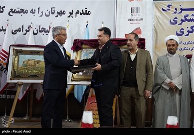 رویداد بزرگ توسعه گردشگری استان‌های اصفهان، قم و مرکزی