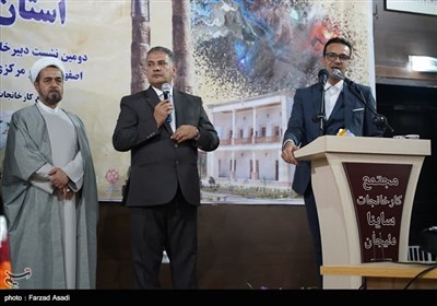 رویداد بزرگ توسعه گردشگری استان‌های اصفهان، قم و مرکزی