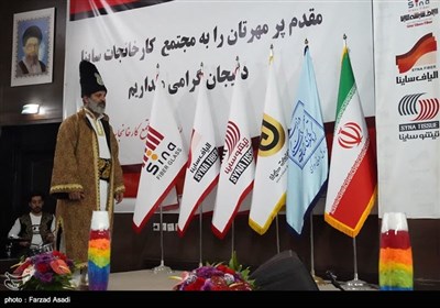 رویداد بزرگ توسعه گردشگری استان‌های اصفهان، قم و مرکزی