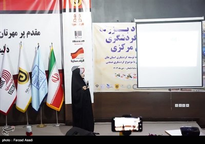 رویداد بزرگ توسعه گردشگری استان‌های اصفهان، قم و مرکزی