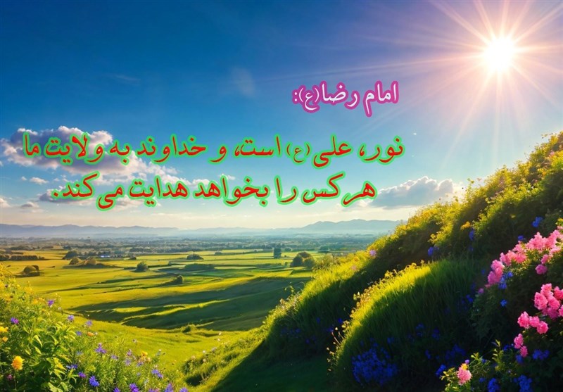 امام علی (ع) , اهل بیت , 