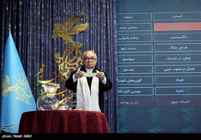 قرعه‌کشی جدول نمایش فیلم‌های جشنواره فیلم فجر