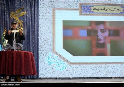 قرعه‌کشی جدول نمایش فیلم‌های جشنواره فیلم فجر