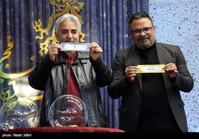 قرعه‌کشی جدول نمایش فیلم‌های جشنواره فیلم فجر
