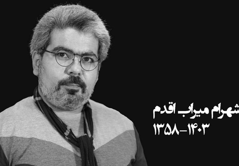 هنرمندانی که 1403 با صحنه روزگار خداحافظی کردند + فیلم 12