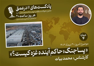 غزه،طرح،خودگردان،تشكيلات،ايجاد،اتحاديه،اداره،دولت،ايده،ايالا ...