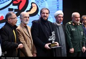 آئین اختتامیه ششمین جشنواره موسیقی و سرود بسیج هنرمندان