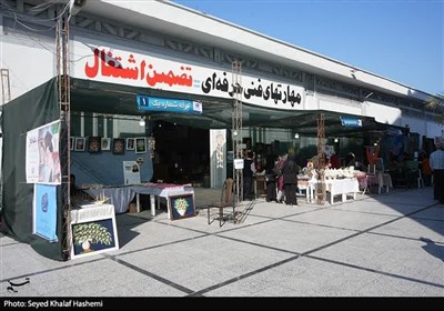  راه‌اندازی نمایشگاه دستاوردهای مهارتی استان بوشهر