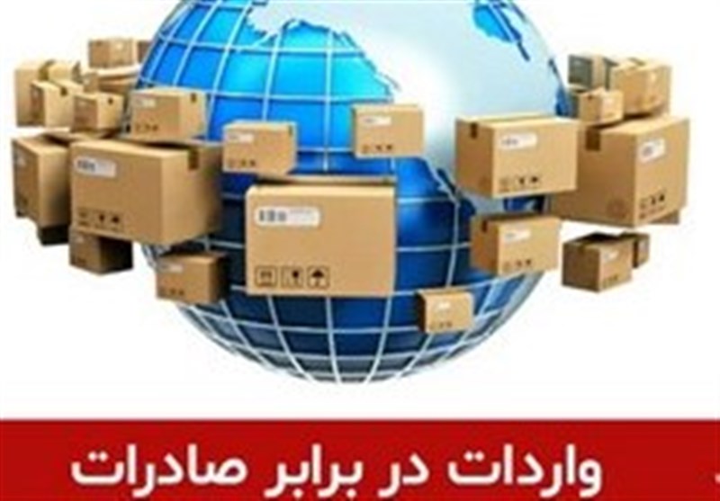 تحول مهم درسیاست جدیدارزی؛ حذف ارزاشخاص یا"حاصل ازصادرات غیر"