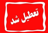 تعطیلی ادارات و مدارس در استان کرمان