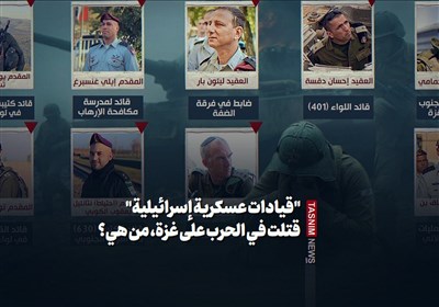 "قیادات عسکریة إسرائیلیة" قتلت فی الحرب على غزة، من هی؟