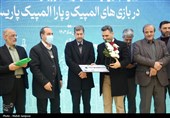 تجلیل از مدال آوران پارالمپیک و ورزشکاران المپیکی اصفهان