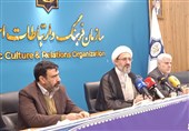 حضور 17 کشور در اجلاس مدیران مراکز مطالعات اسلامی