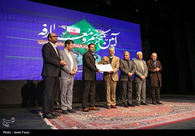 تکریم و معارفه مدیر کل فرهنگ و ارشاد اسلامی استان فارس
