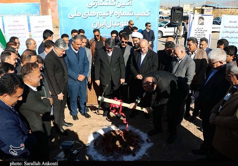 دومین کمپ تیم‌های ملی فوتبال کشور در کرمان ساخته می‌شود