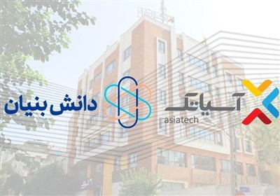 آسياتك،توسعه،مسير،سامانه،ارتباطي،مديريت،شركت