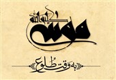 رونمایی از لوگوموشن «موسی کلیم‌الله(ع)» + جزئیات بازیگران