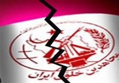 ببینید/نحوه سوء استفاده مجاهدین خلق از ارزش‌های مذهبی!